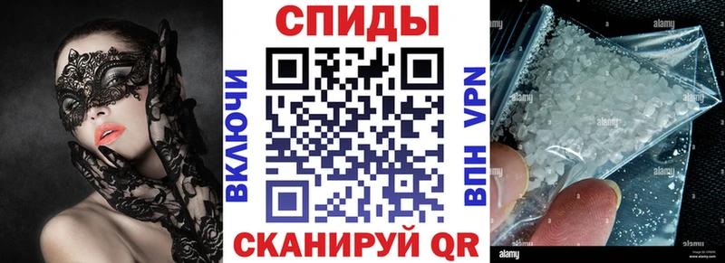 Амфетамин Premium  Купить закладки  Назрань