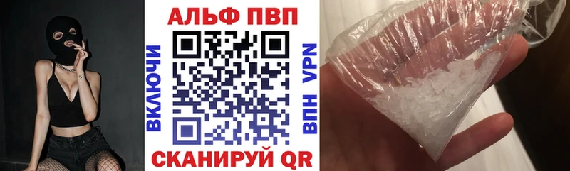 Alpha PVP СК КРИС  Купить закладки  Назрань