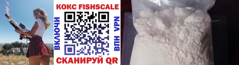 Купить где  Назрань  Кокаин Columbia 