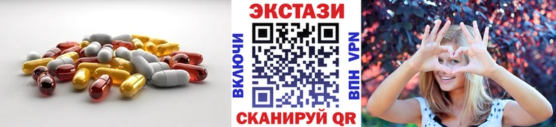 Ecstasy 250 мг  Купить закладки  Назрань 