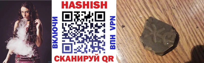 Купить закладки  Назрань  Гашиш AMNESIA HAZE 