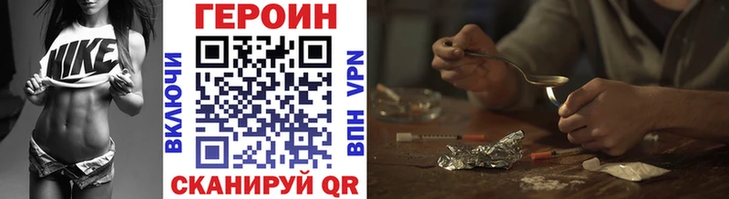 Героин белый  Купить  Назрань 