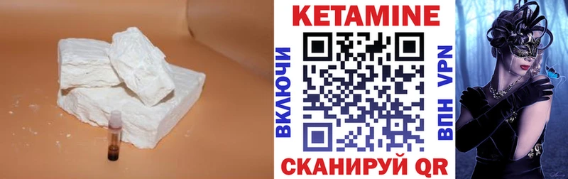 Купить где  Назрань  КЕТАМИН ketamine 