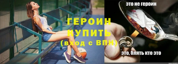 MDMA Осинники