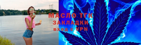 гашишное масло Нязепетровск