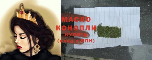 гашишное масло Нязепетровск