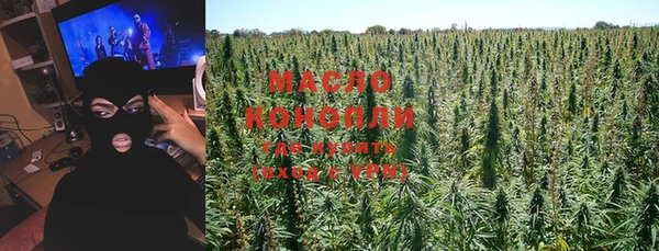 гашишное масло Нязепетровск