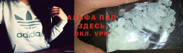 mdma Осташков