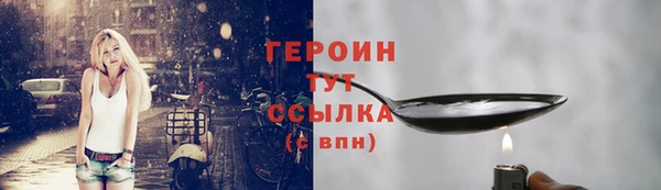 прущие грибы Нягань