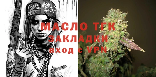 прущие грибы Нягань