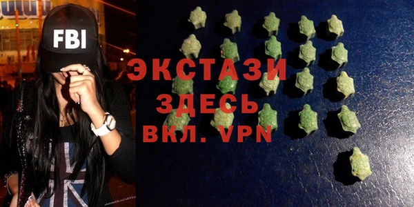 прущие грибы Нягань