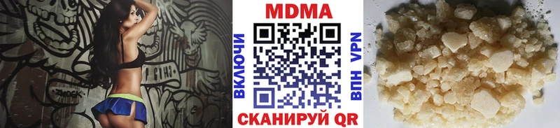 Купить закладки  Назрань  МДМА Molly 