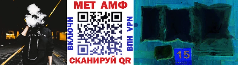 МЕТАМФЕТАМИН пудра  Купить  Назрань 