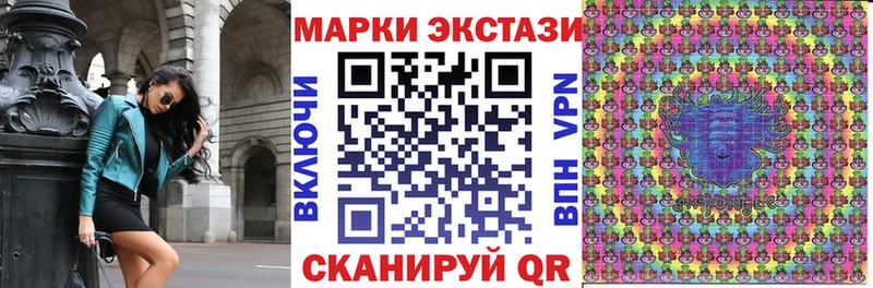 Купить где  Назрань  Марки N-bome 1,5мг 