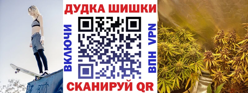 Каннабис SATIVA & INDICA Назрань
